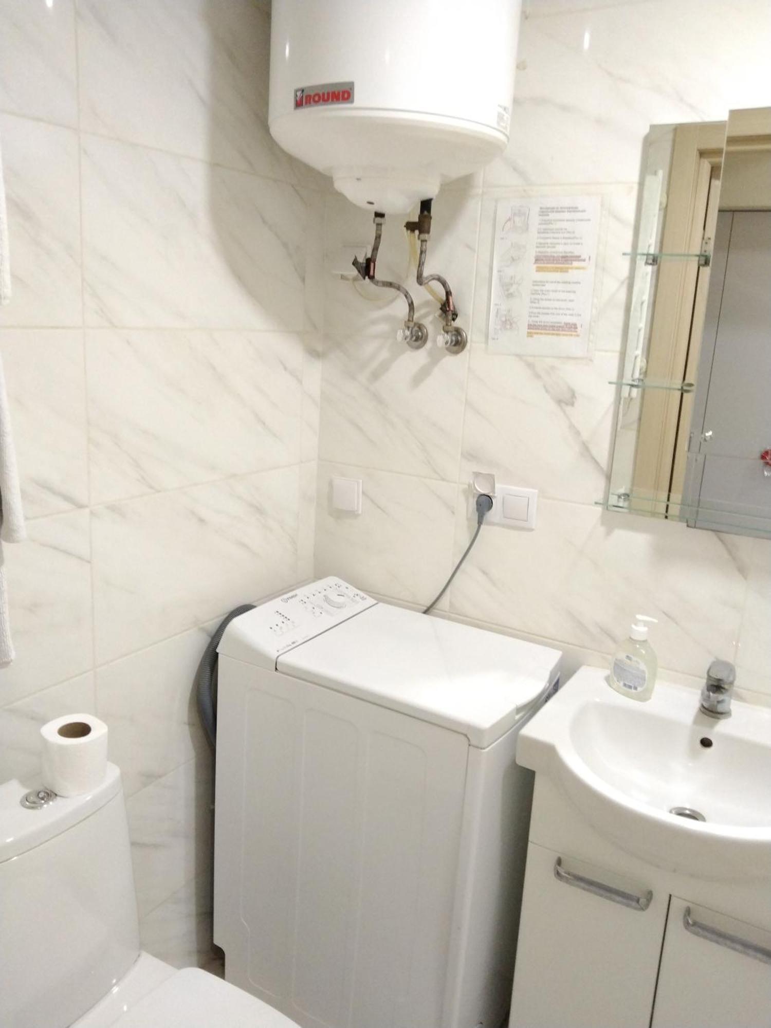 Kiev Smart Home Habitación foto